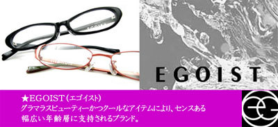 Ego