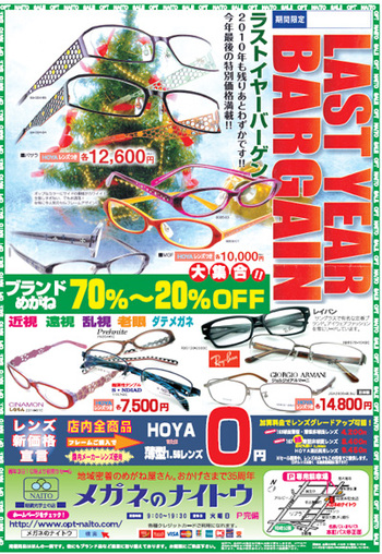 20101231_2 20101231_2