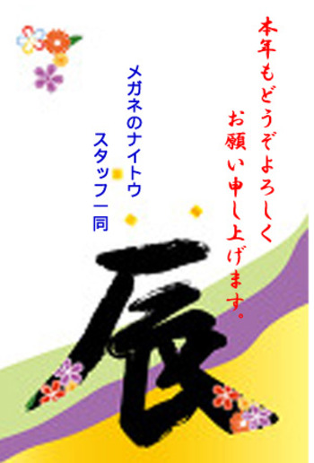 2012