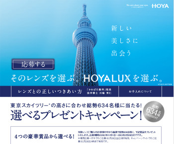 20121111_2 20121111_2