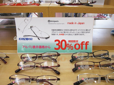 2013823ami2 2013823ami2