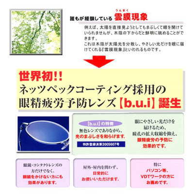 2013624bui5 2013624bui5