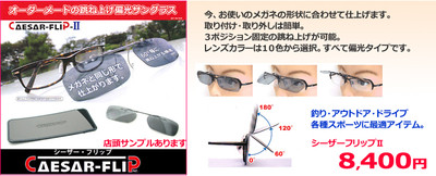 Sizer700_3 Sizer700_3