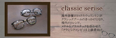 Classic640 Classic640