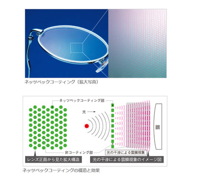 20140817setumeib 20140817setumeib