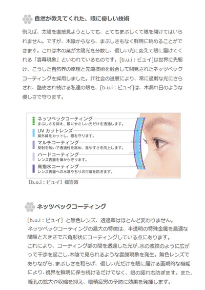 20140817setumeia 20140817setumeia