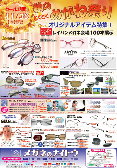 20141024t1_2 20141024t1_2