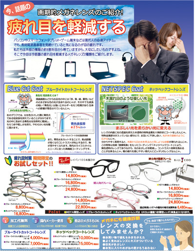 20141024t2 20141024t2