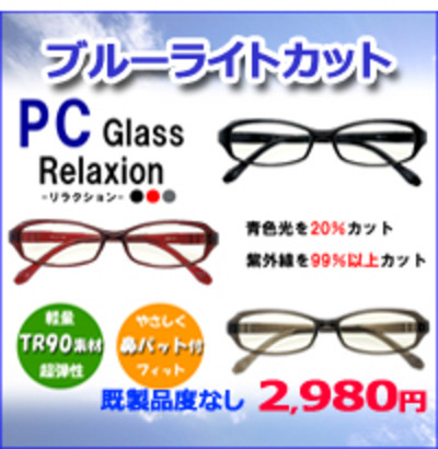 Bluecut200 Bluecut200