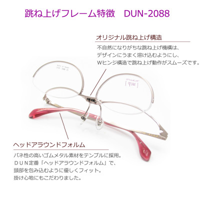 201505182088tokucyou