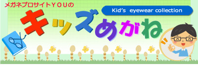 20151008kids800