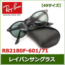 2180601711a 2180601711a