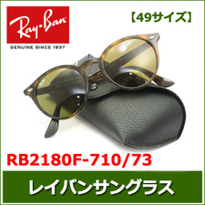 2180710731a 2180710731a