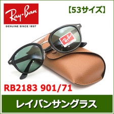 2183901711a 2183901711a