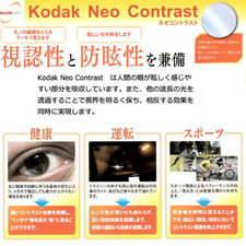 53452000neo2 53452000neo2