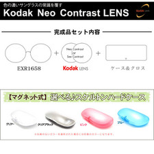 1658neo3set 1658neo3set