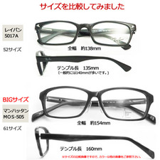 Man505size Man505size