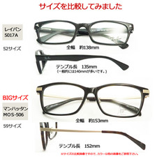Man506size Man506size
