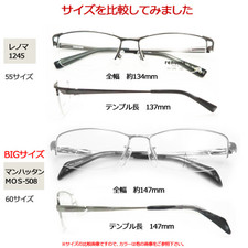 Man508size_2 Man508size_2