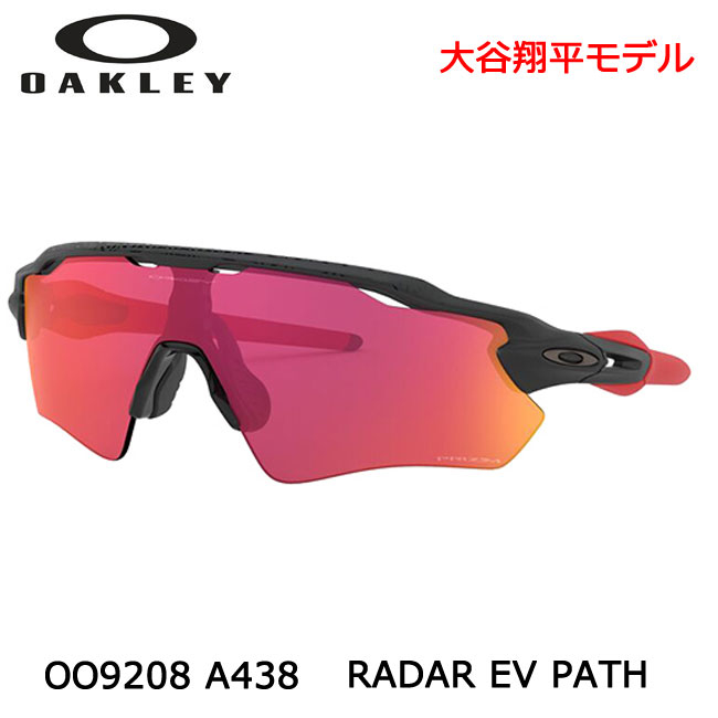 Oakley スポーツサングラス 黄緑/黒 大谷翔平モデル