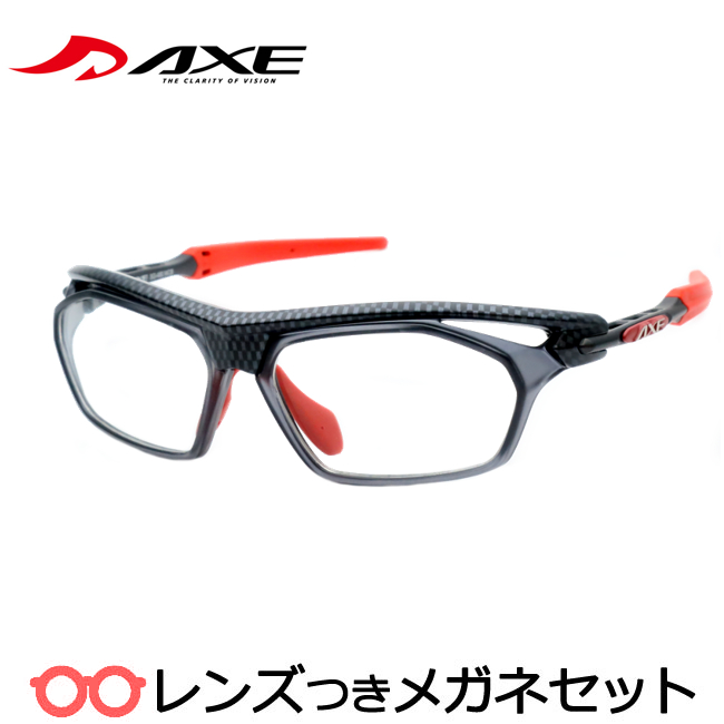 オンライン取扱店 アックス AXE スポーツサングラスメガネフレーム UV