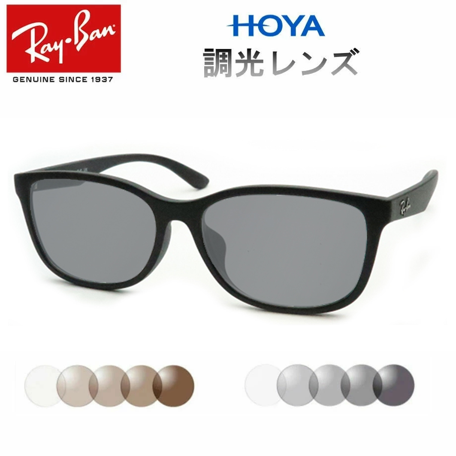 印象のデザイン 【値下げ交渉可】【レア】Ray-Ban 調光レンズ ORB3682 