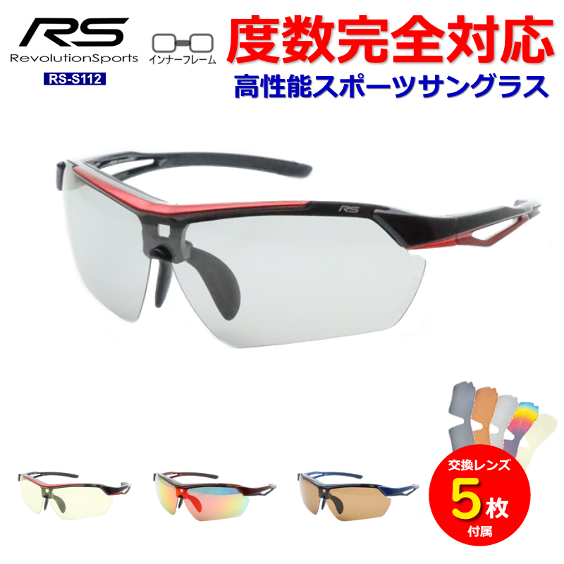 <span class="title">RevolutionSportsシリーズ紹介「RS-S112」</span>