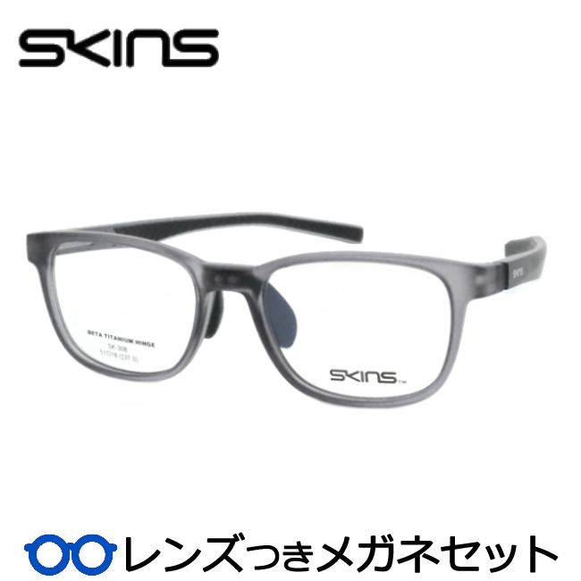 <span class="title">おすすめ樹脂メガネ SKINS</span>