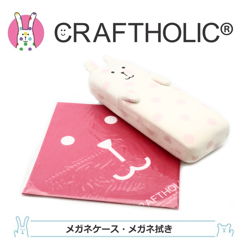 <span class="title">CRAFTHOLIC　クラフトホリック</span>