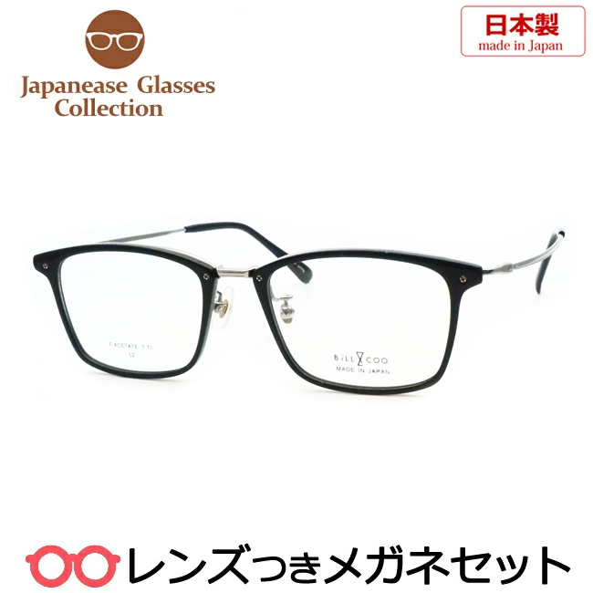 <span class="title">日本製　軽量フレーム新入荷</span>