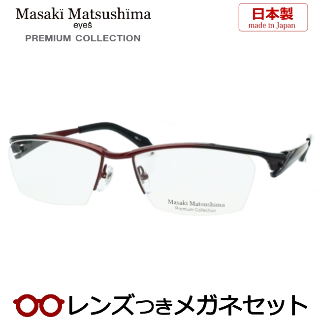 <span class="title">マサキマツシマ プレミアムコレクション2025</span>