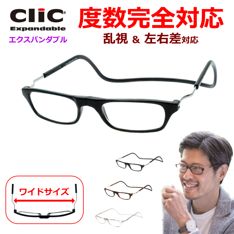 <span class="title">クリックエクスパンダブル</span>
