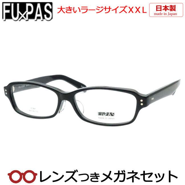 <span class="title">フーパス F-068 新カラー</span>